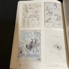 画像8: 芸術のニッポン展　北斎漫画と版画のジャポニズム　1994 (8)