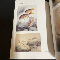 画像7: 木版の美　版元　西宮書院と版画展　姫路市立美術館　2001年 (7)