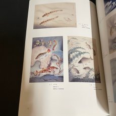 画像8: 木版の美　版元　西宮書院と版画展　姫路市立美術館　2001年 (8)