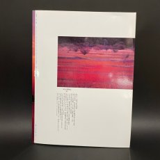 画像4: FRONT フロント 財団法人リバーフロント整備センター 1994年10月　特集 生態学入門　循環と多様性の科学へ (4)