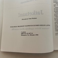 画像8: フィンランド語 続ける！初級者のためのフィンランド語教科書 1990年 (8)