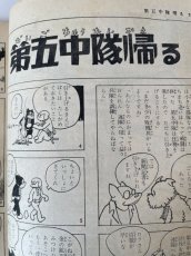 画像9: 漫画家必見！　のらくろ伍長勤務上等兵　名作リバイバルシリーズ　NO16　田河水疱　普通社販 (9)