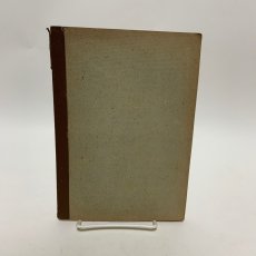 画像3: 師範国文学史　文部省　昭和18年翻訳 (3)