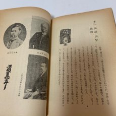 画像6: 高等国語 3 下 改訂版 三省堂編修所 三省堂出版株式会社 昭和28年 (6)