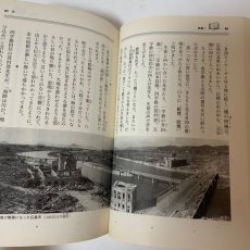 画像8: 新編 新しい国語 1 東京書籍 久保田淳 他 平成12年 (8)
