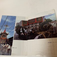 画像5: 新編 新しい国語 1 東京書籍 久保田淳 他 平成12年 (5)