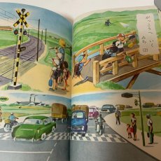 画像5: 新版 しょうがくせいの しゃかいか 1 中教出版 坂本彦太郎 豊田武 昭和44年 (5)