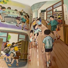 画像7: 新版 しょうがくせいの しゃかいか 1 中教出版 坂本彦太郎 豊田武 昭和44年 (7)