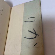 画像11: りかのせかい 1ねん 大日本図書株式会社 藤田穆 他 昭和38年 (11)