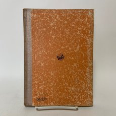 画像2: 高等学校 現代国語 2 清水書院 福田清人 井上靖 他 昭和40年 (2)