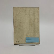 画像6: 小学校 新理科 3年 坪井忠二 藤田穆 大日本図書株式会社 昭和46年 (6)