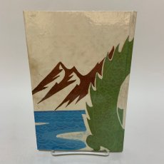 画像2: キルギスの民話 トクトベク・ボルチュロフ (2)