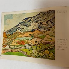 画像6: 図画工作 5 日本文教出版 日本児童美術研究会 昭和42年 (6)