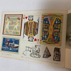 画像7: 図画工作 5 日本文教出版 日本児童美術研究会 昭和42年 (7)