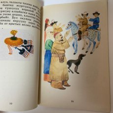 画像5: ブラウンの眉 エセンベク・クダイベルゲノフ (5)