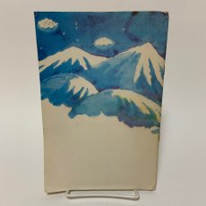 画像2: ブラウンの眉 エセンベク・クダイベルゲノフ (2)