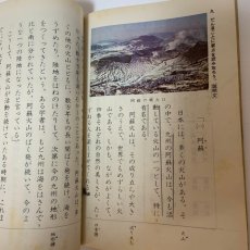 画像9: 小学 新国語 4年 下 光村図書出版 石森延男 昭和47年  (9)