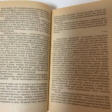 画像4: 死刑執行人 アレクサンドラ・マリーニナ (4)