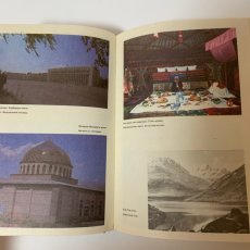 画像5: キルギス百科事典 タラス地域 イシククル地域 まとめて2冊セット (5)