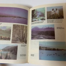 画像8: キルギス百科事典 タラス地域 イシククル地域 まとめて2冊セット (8)