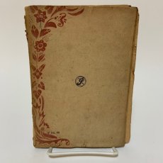 画像2: 中等国語学習 3 東京辞書出版社 昭和23年 (2)