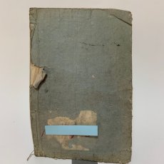 画像2: 小学修身経 高等科生徒用 巻3 天野為之 富山房 明治27年 (2)