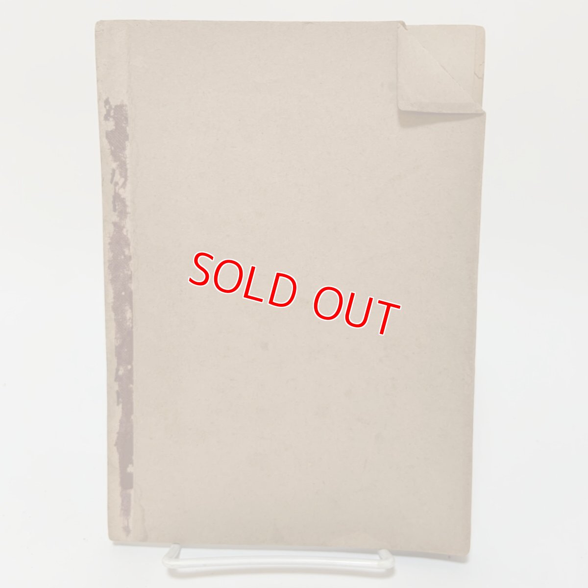 画像2: くにのあゆみ 下 大阪書籍 文部省 昭和21年 (2)