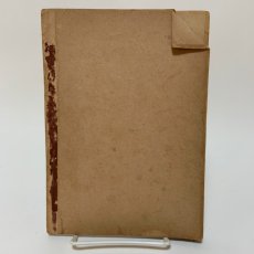 画像2: くにのあゆみ 下 大阪書籍 文部省 昭和21年 (2)