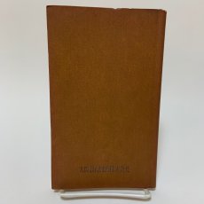画像2: 地名の呼び方と書き方 社会科手びき書 大阪教育図書 文部省 昭和33年 (2)