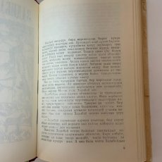 画像5: ゴールデンクレードル コッホコル・ボルブグロフ (5)