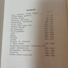 画像4: ゴールデンクレードル コッホコル・ボルブグロフ (4)