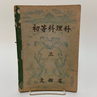 新修 大野原町誌　歴史　本　参考書　香川県 新修 大野原町誌 歴史 本 参考書 香川県 新修大野原町誌(