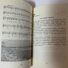 画像6: 入門ロシア語読本 白水社 和久利誓一 1991年 (6)