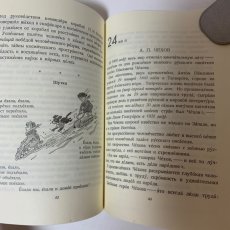 画像7: 入門ロシア語読本 白水社 和久利誓一 1991年 (7)