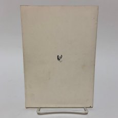 画像2: 入門ロシア語読本 白水社 和久利誓一 1991年 (2)