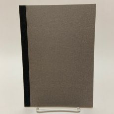 画像2: 第2期国定教科書復刻版 尋常小学読本 巻1 名古屋鉄道 文部省 明治42年 (2)