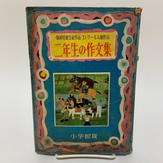 新修 大野原町誌　歴史　本　参考書　香川県 新修 大野原町誌 歴史 本 参考書 香川県 新修 大野原町誌