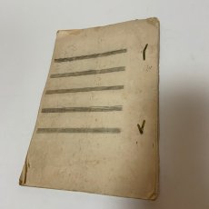 画像2: 小学唱歌  (2)
