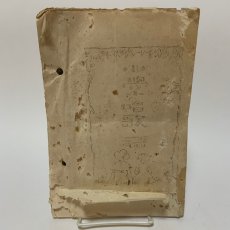 画像1: 小学唱歌  (1)