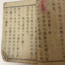 画像5: 小学必用 啓蒙読本 興民社 河野善造 明治13年 (5)