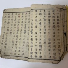 画像7: 小学必用 啓蒙読本 興民社 河野善造 明治13年 (7)