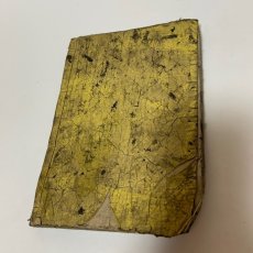 画像2: 小学必用 啓蒙読本 興民社 河野善造 明治13年 (2)
