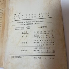 画像7: ハイロード リーディング ワークブック 2 Highroad to English Reading Course WORKBOOK 2 三省堂 昭和40年 (7)