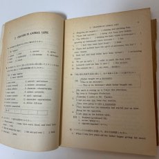 画像6: ハイロード リーディング ワークブック 2 Highroad to English Reading Course WORKBOOK 2 三省堂 昭和40年 (6)