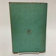 画像2: 英語問題の徹底的研究 昭和39年度大学入試 研究社 「High School English」編集部 昭和39年 (2)