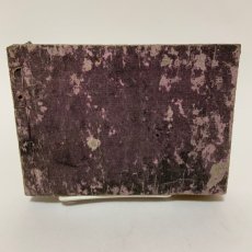 画像2: 増補 新撰数学 弘通書林 関口開 明治9年 (2)