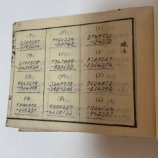 画像6: 増補 新撰数学 弘通書林 関口開 明治9年 (6)
