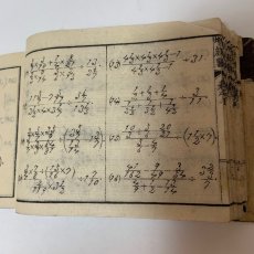 画像8: 増補 新撰数学 弘通書林 関口開 明治9年 (8)