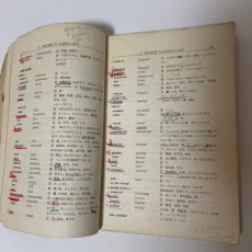 画像6: 高校英語B2 教科書ガイド 三省堂版 ハイロード・リーディングコース準拠 新興出版社啓林館  (6)