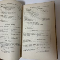 画像7: 高校英語B2 教科書ガイド 三省堂版 ハイロード・リーディングコース準拠 新興出版社啓林館  (7)